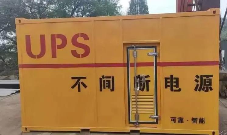 云岩UPS电源（Uninterruptible Power Supply）的作用？